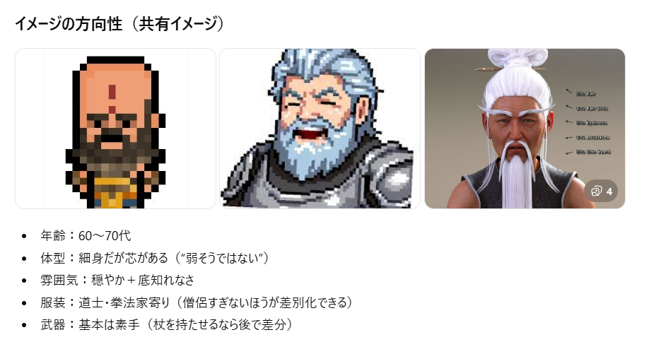 老師のイメージ画像