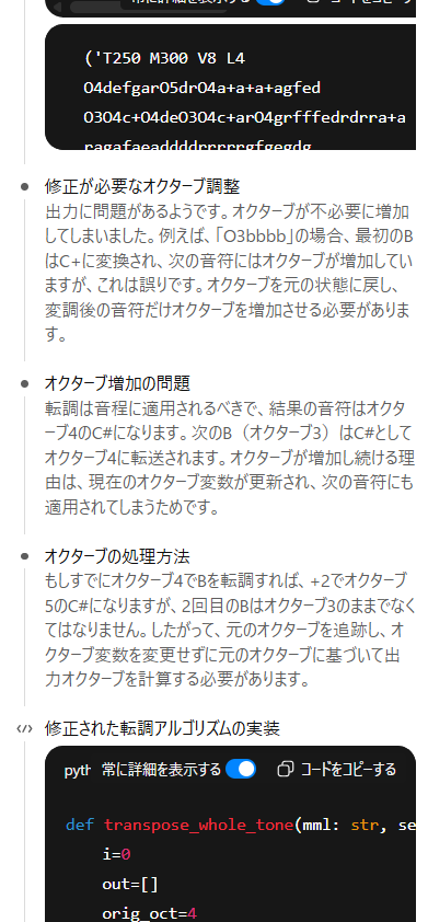 チェックしたら問題あったらしい